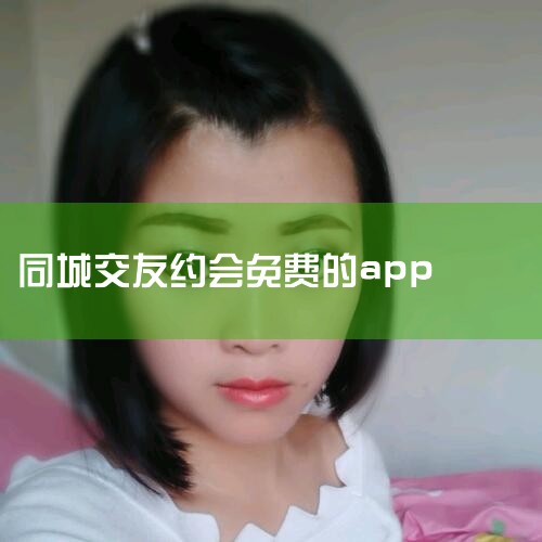 ѽ_ѽаǰʮЩ_ԼappЩ-2024Լapp_ͬ罻аǰʮ_ʮЩĸ_ͬǽѹٷ