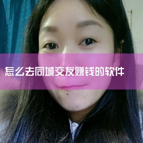 һӵappǿ׬Ǯͬǽapp,Ҳapp,ÿ׬ܶ,appֱ,һ׬ĸ,.