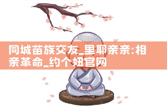 ͬ彻|Լ椹