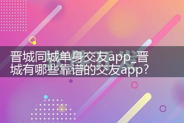 ͬǵapp|Լ椹