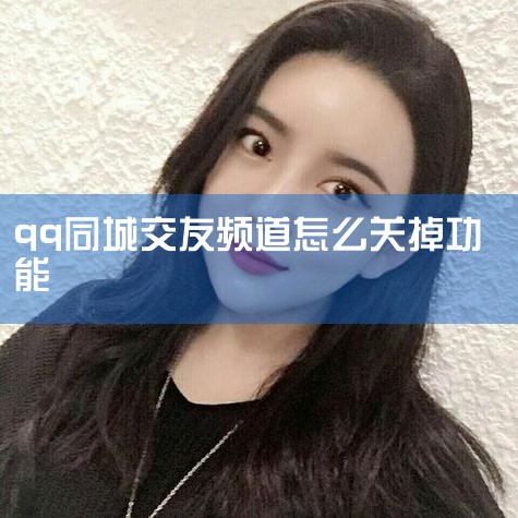 QQһҰťͬǽͬ總ôȥ],qqϵͬǽǼ,qqͣյͬǽ֤Ϣ,qqͬǵ?